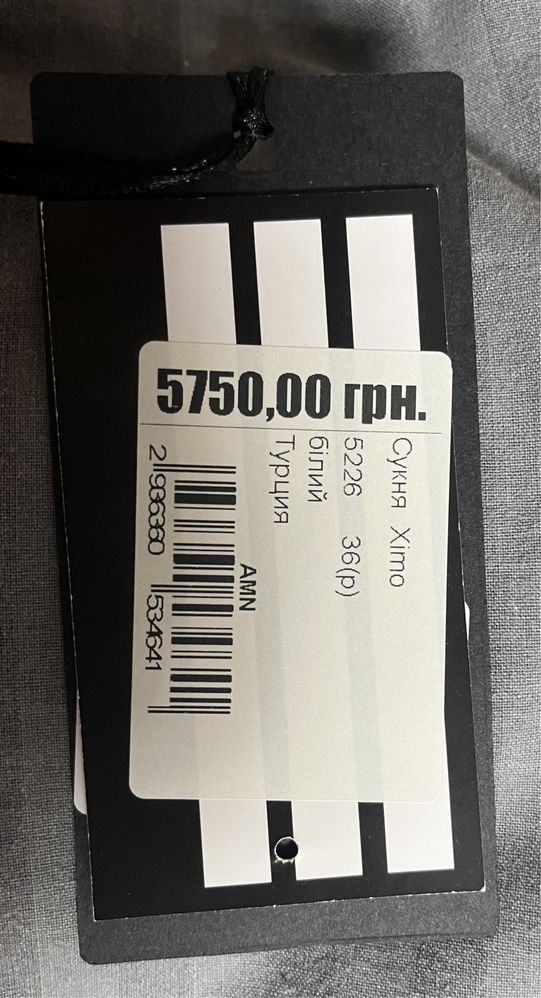Елегантна біла сукня