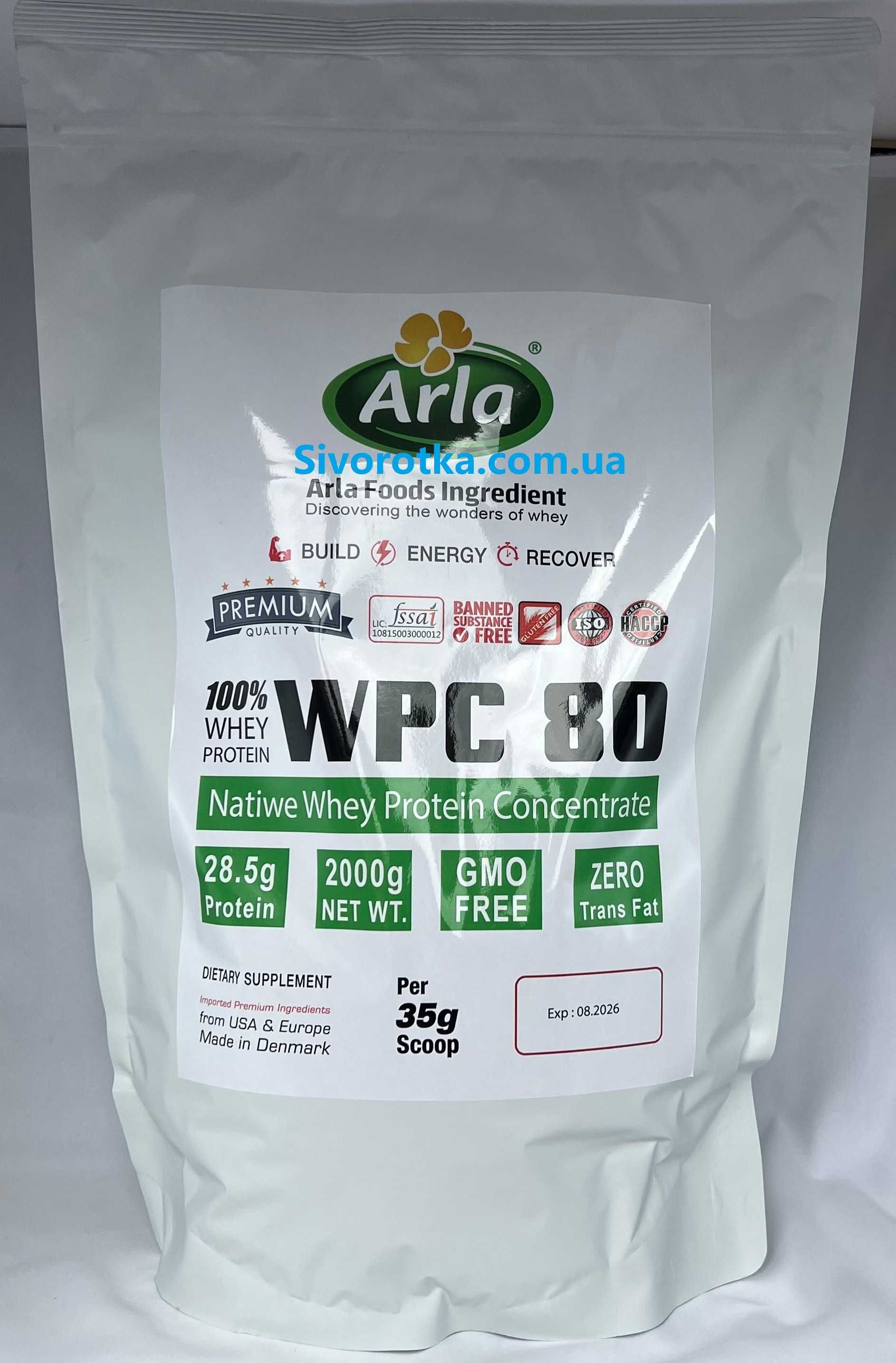 Сиворотковий протеїн wpc80 Nutrilac Arla Данія 2000g!СМАКИ В НАЯВНОСТІ