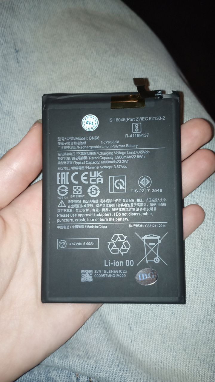 Нова батарея на телефон xiaomi BN66 Poco C40 redmi 10