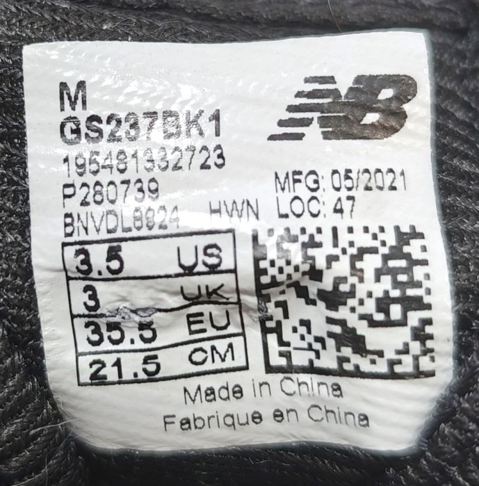 кросівки New Balance 237