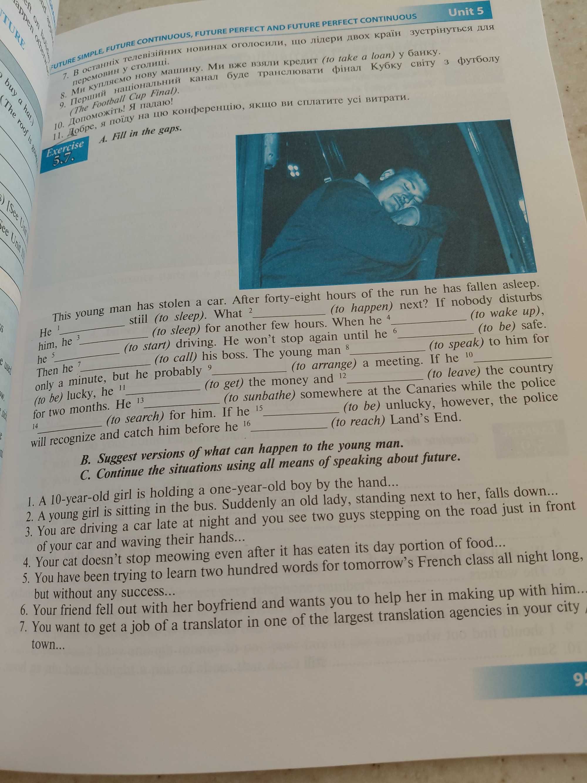 A Way to Success. English Grammar for University Students. year 1.
