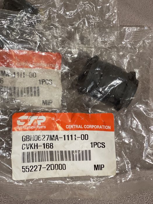 Сайлентблок задньої цапфи передній  CVKH168  Hundai