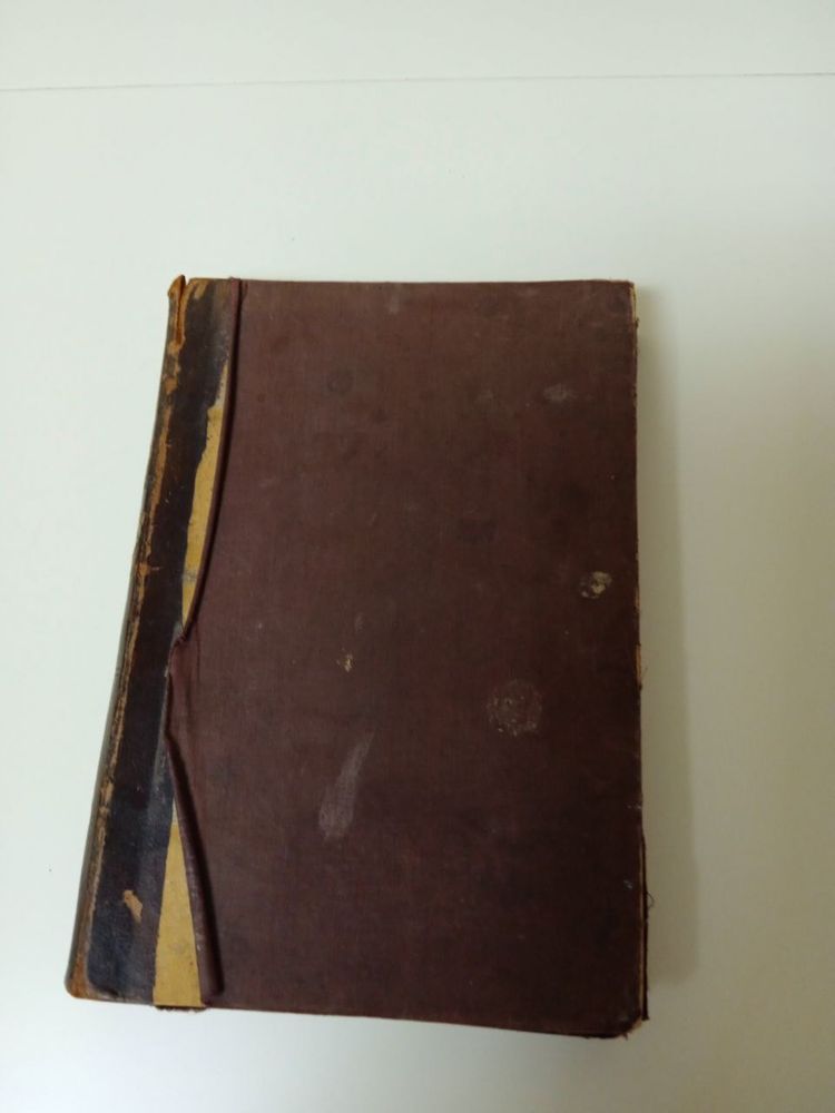 Книга 1903 року посібник