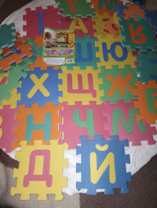 Алфавітний коврик, килим-пазли. Алфавіт.