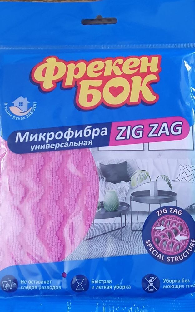 Большая Салфетка из микрофибры универсальная , 35см*35см.