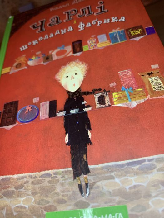 Ksiązka *Czarli i czekoladowa fabryka* po Ukraińsku