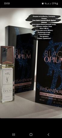 Туалетна вода Black opium