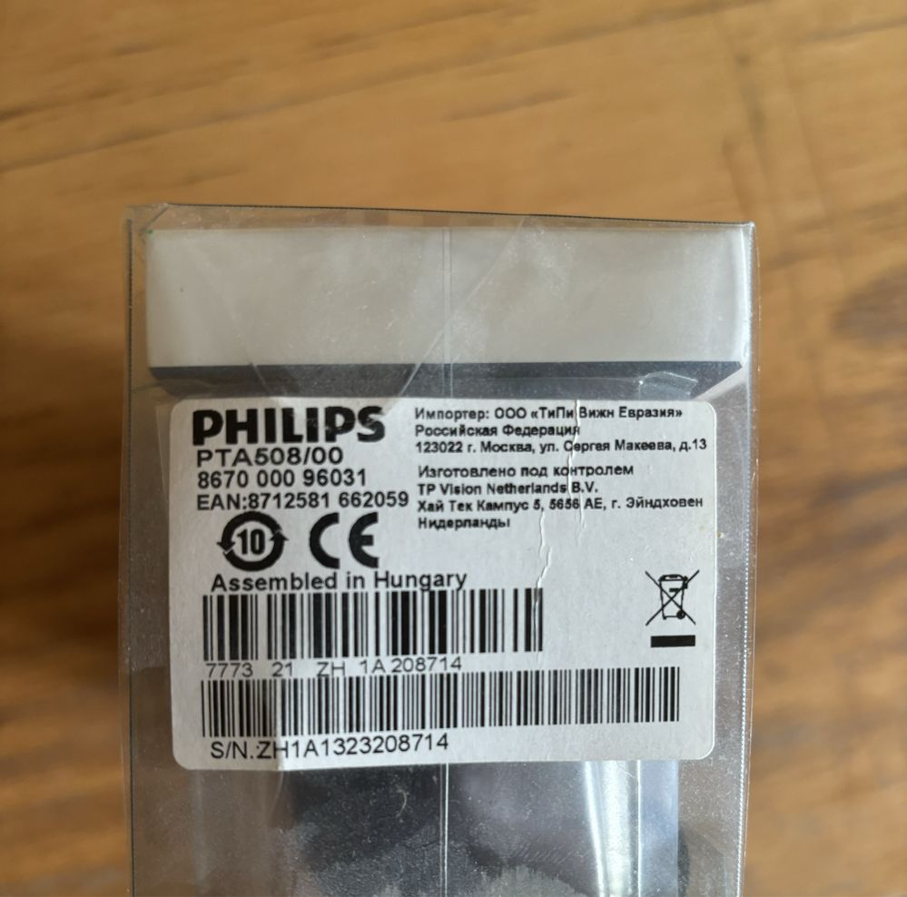 Активные 3D очки Philips