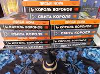 Все   ради  игры