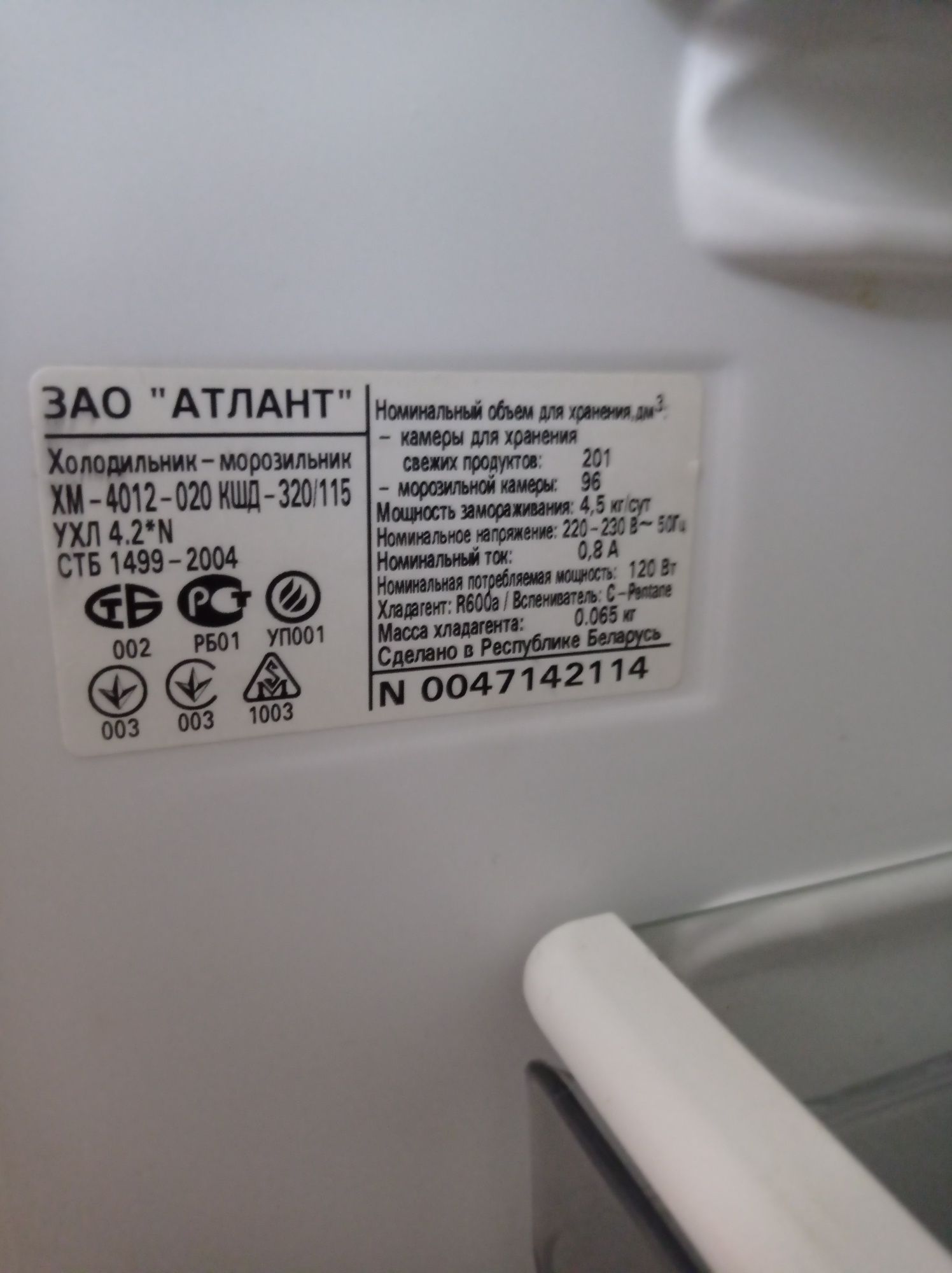 Продам холодильник на запчастини