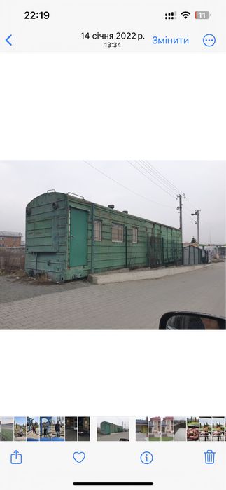 Вагон - офіс+склад