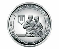 Продам монету ЗСУ 10 грн