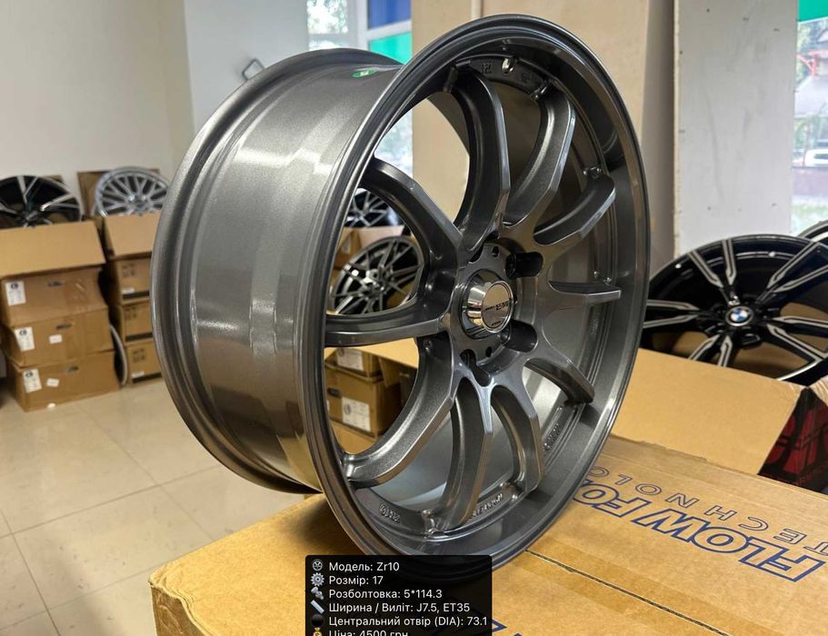 Нові диски R17 5*114.3 / Найкраща ціна / Шоурум