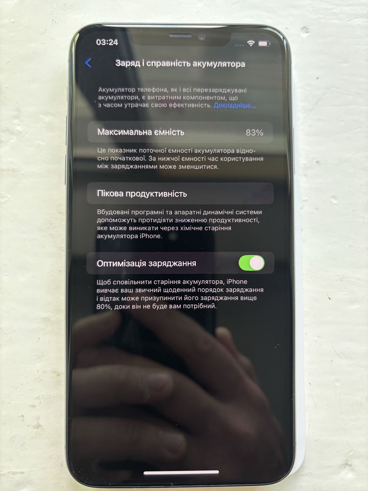 Iphone 11 pro max 256 (на подарунок)