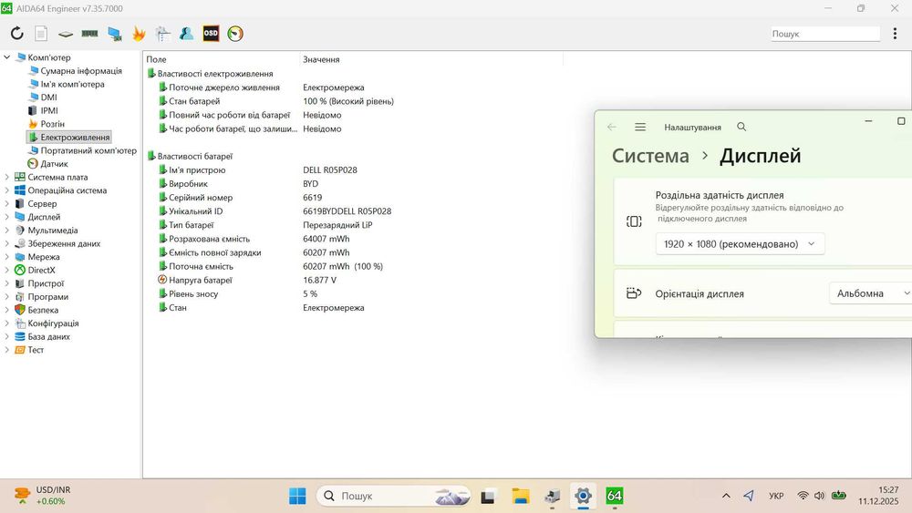 2023р Dell Precision 3470 Core™ i7_32gbDDR5 _SSD_ Nnidia _95% Батарея