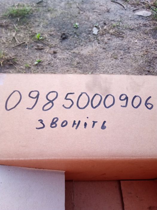 Корпус бортової правий т 40 бу