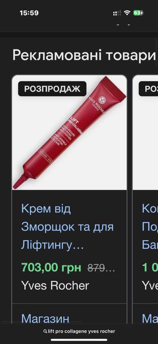 Douglas косметика з адвент календаря