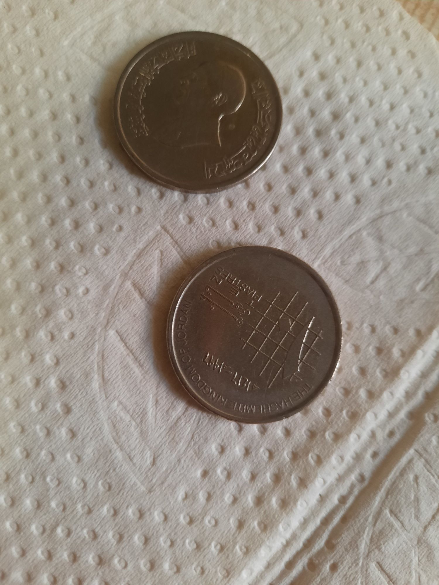 Moedas Jordânia em cupro níquel 1997