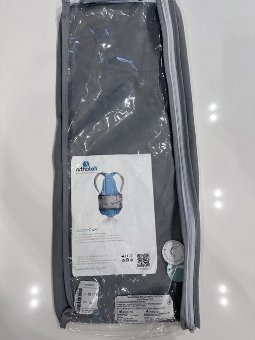 Корсет реклінатор для фіксації хребта