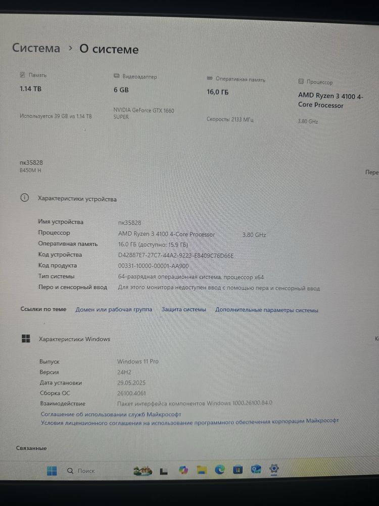 Срочно!!!продам пк