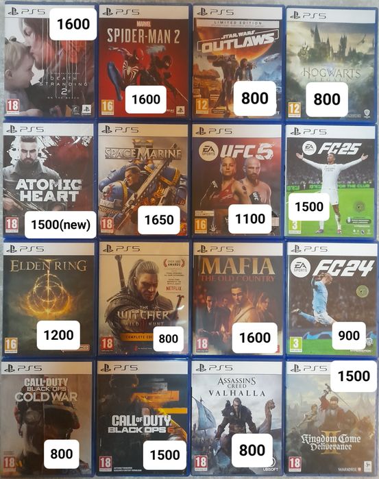 Комплект ігрових дисків на ps5