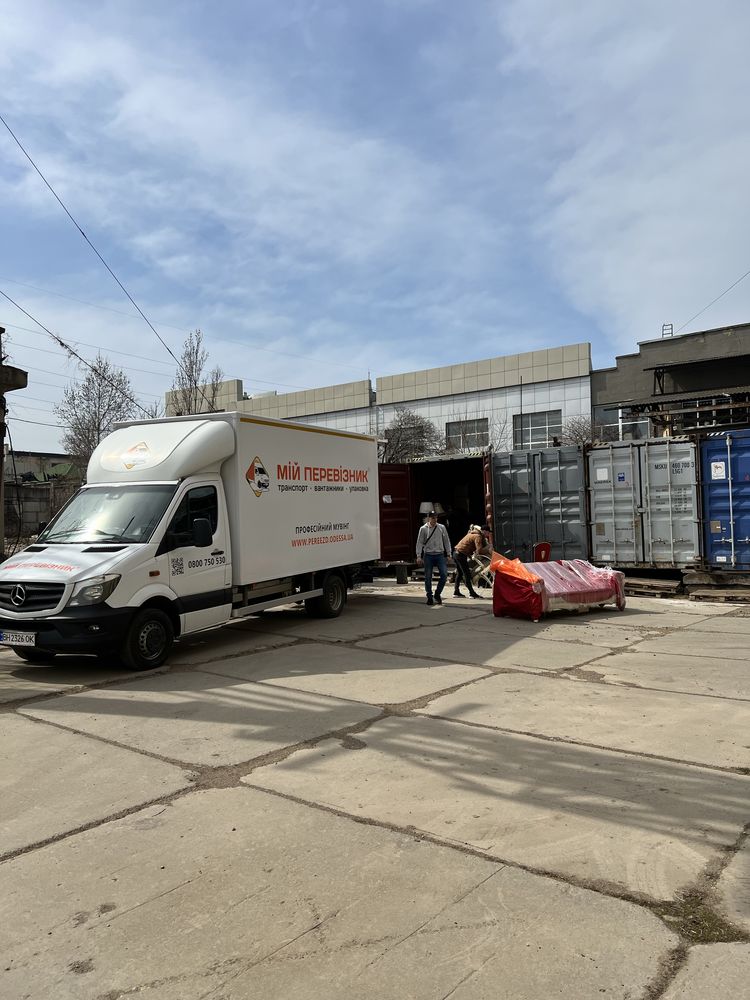 Склад в Одессе - 7, 15, 30м2. Контейнер, кладовка, хранение. Гараж.
