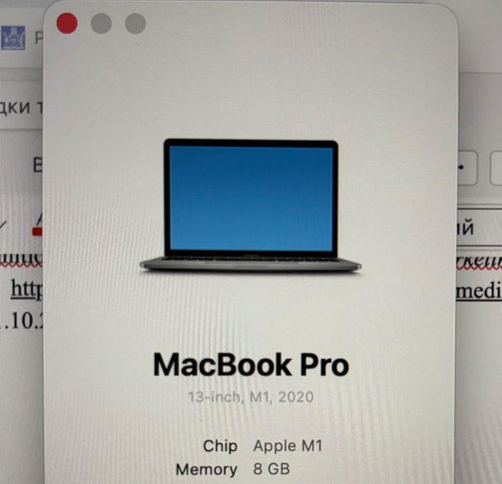 Macbook pro 13 m1 2020 8/512gb