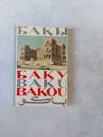 Album pocztówek Baku 1963 r. 41 widoków w formie harmonijki