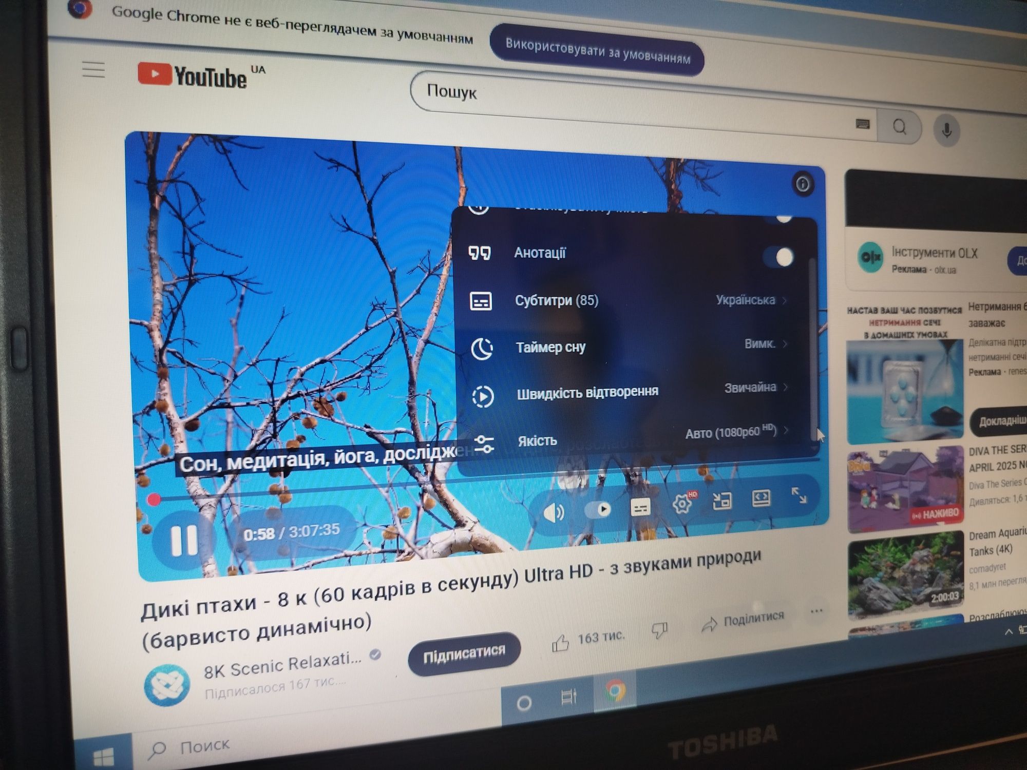 Ноутбук Toshiba U400 Проц.Core T5850двоядерний 2.16GHz