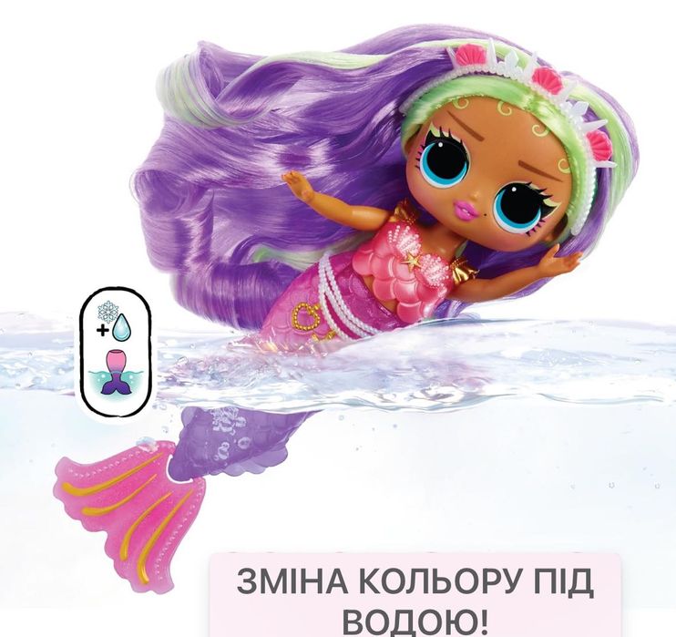 L.O.L. Surprise Tweens  SWAP,Masquerade Party,Ellie fly, Hana Groove