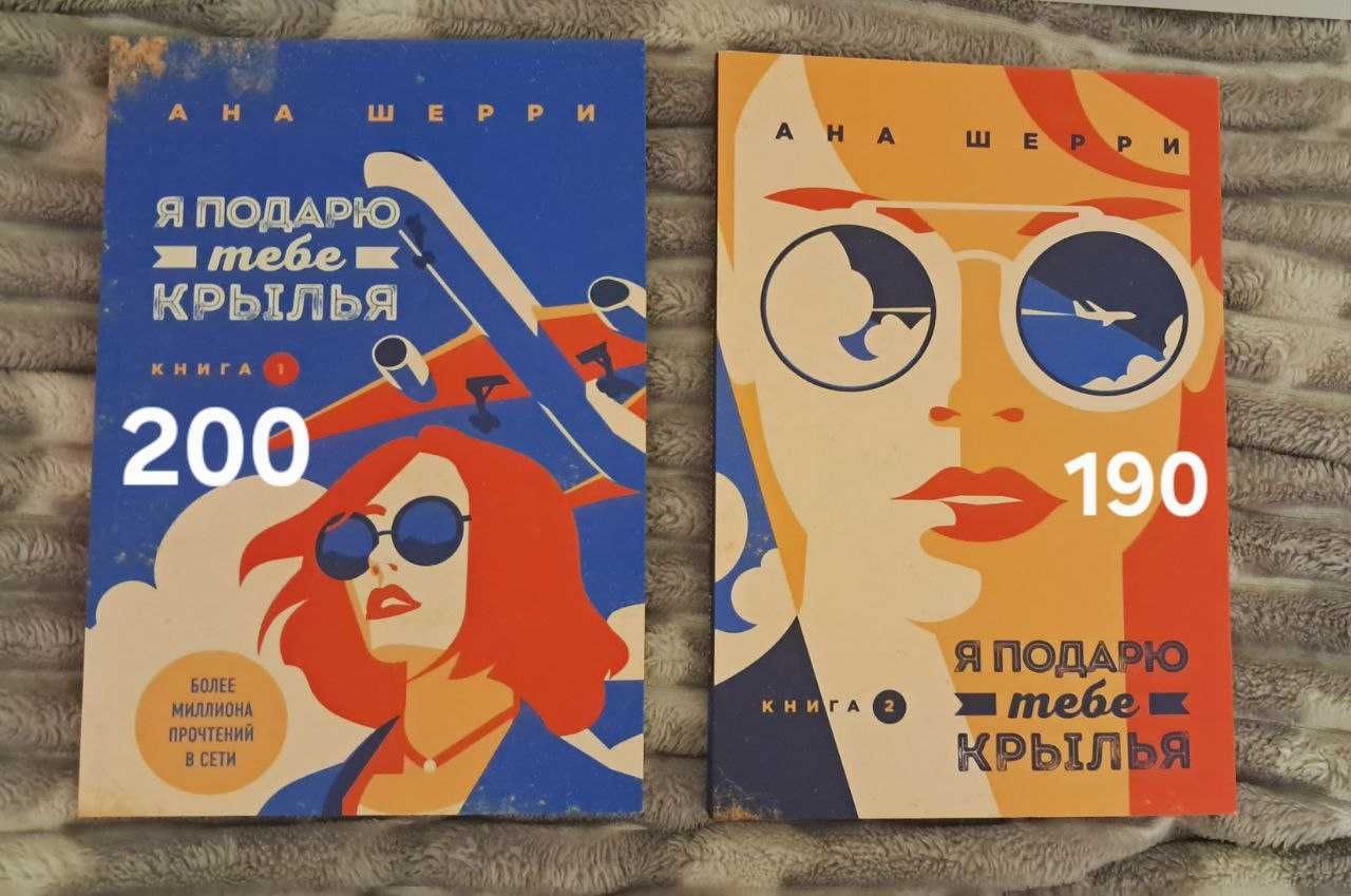 Продам книги в отличном состоянии