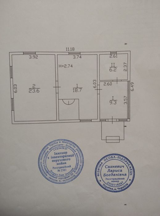 Продам будинок 60км від м.Чернігів