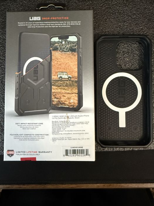 UAG (Urban Armor Gear) серії Pathfinder MagSafe
