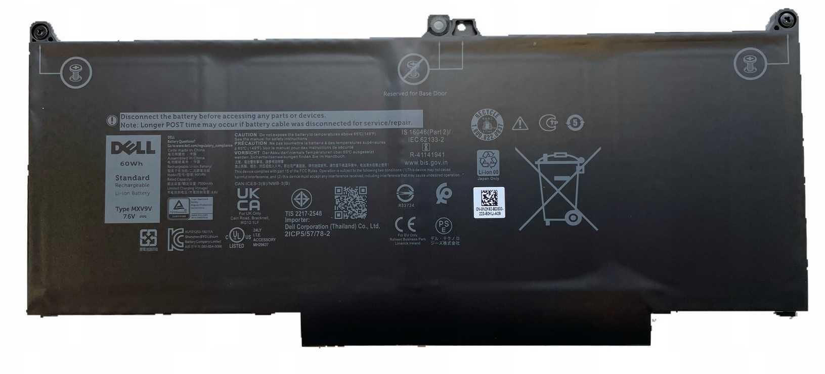 Sprzedam oryginalną Baterię Dell MXV9V N2K62 60Wh Latitude