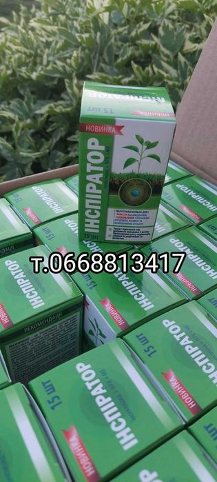 Энтоцид Бизар Метарезин Антихрущ Инициатор Инспиратор  от хруща