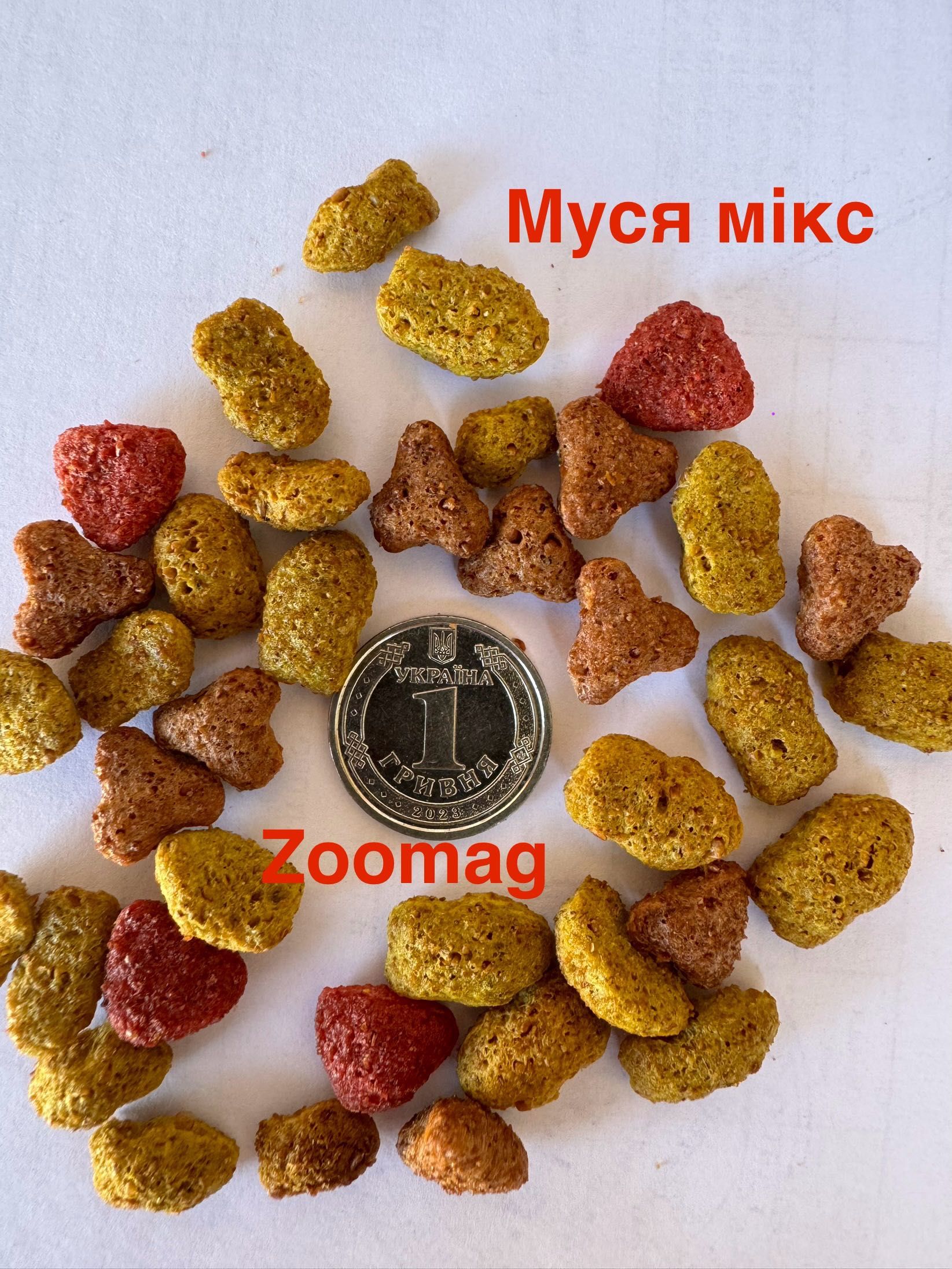 Сухий корм для котиків Муся в асортименті