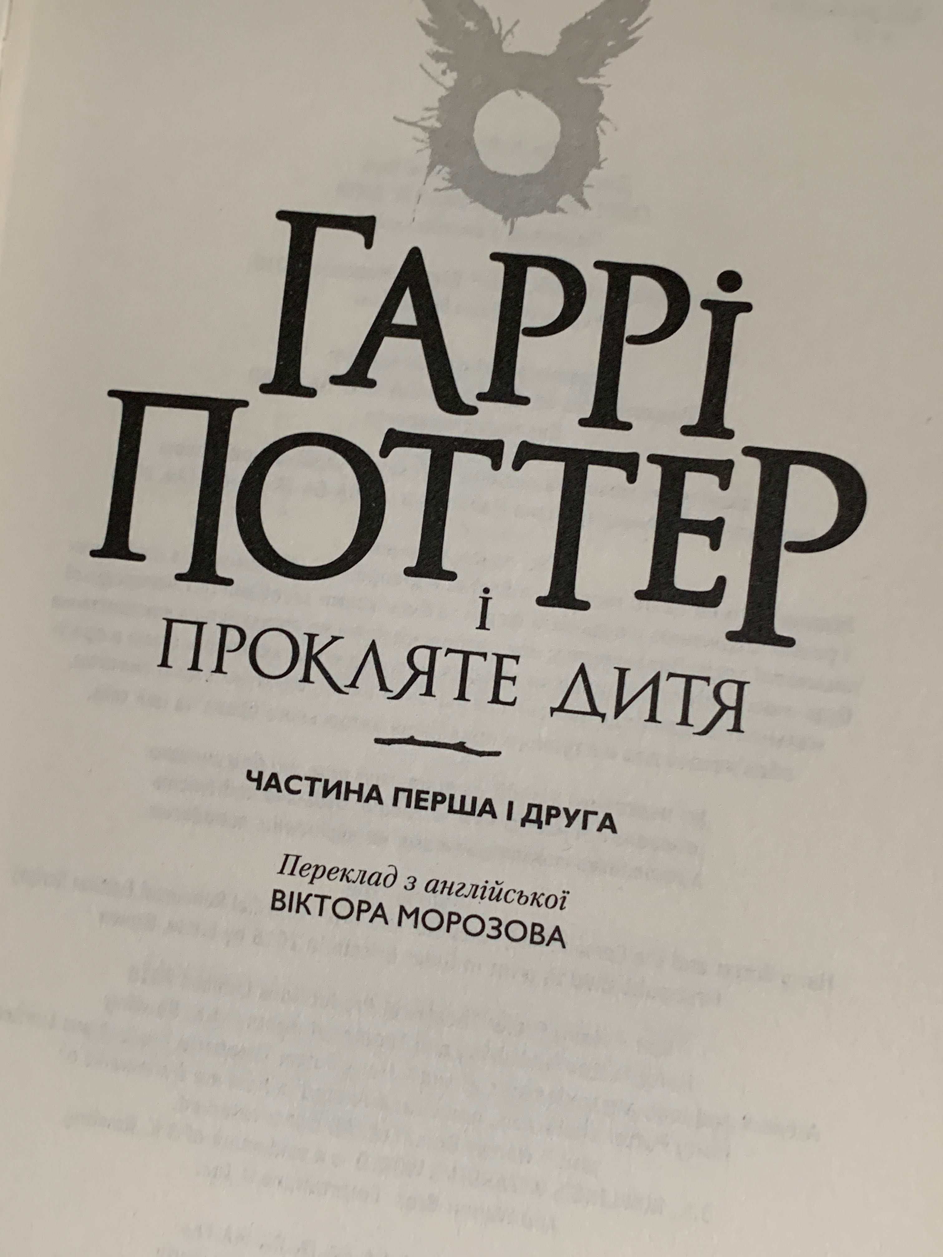 чотири книги, одна на англійській