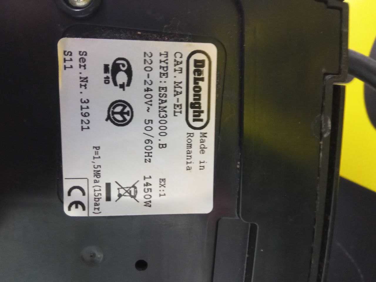 Кавомашина Delonghi ESAM 3000 B. Уживані Німеччина. Код 1749