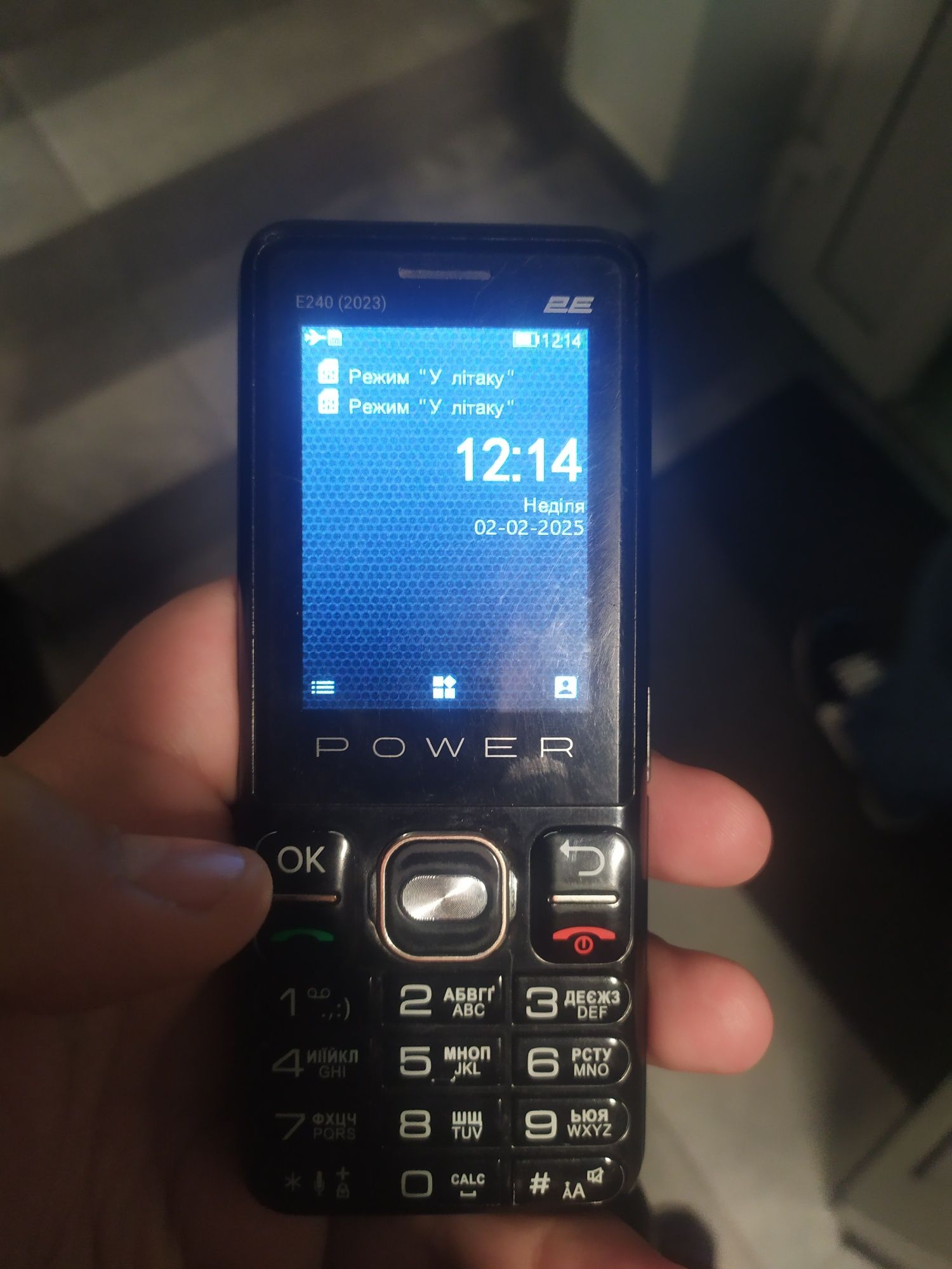 Кнопачний телефон POWER