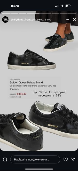 Кеди Golden goose