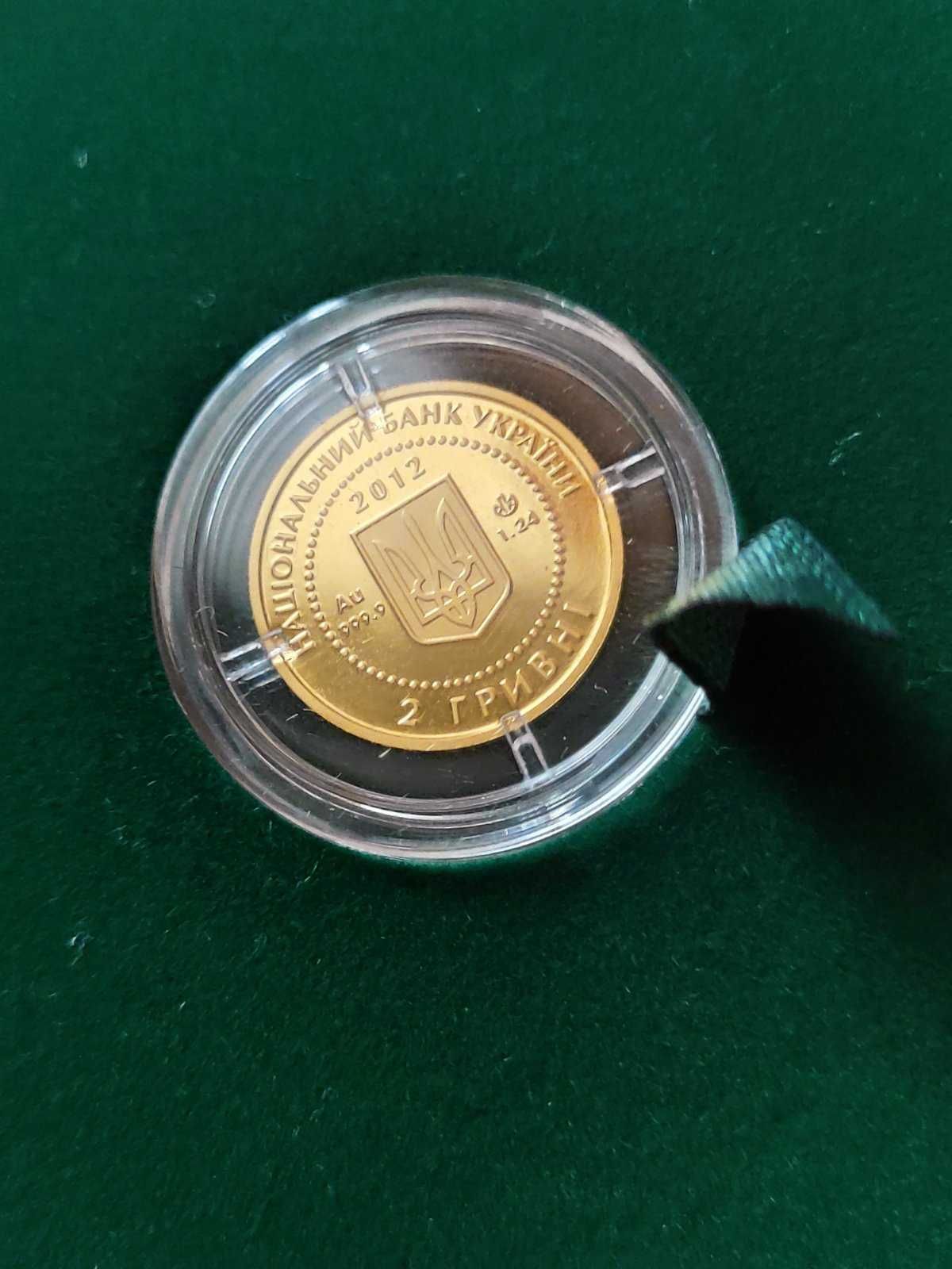 Золота Монета НБУ України Мальва 2 гривні 2012 рік золото