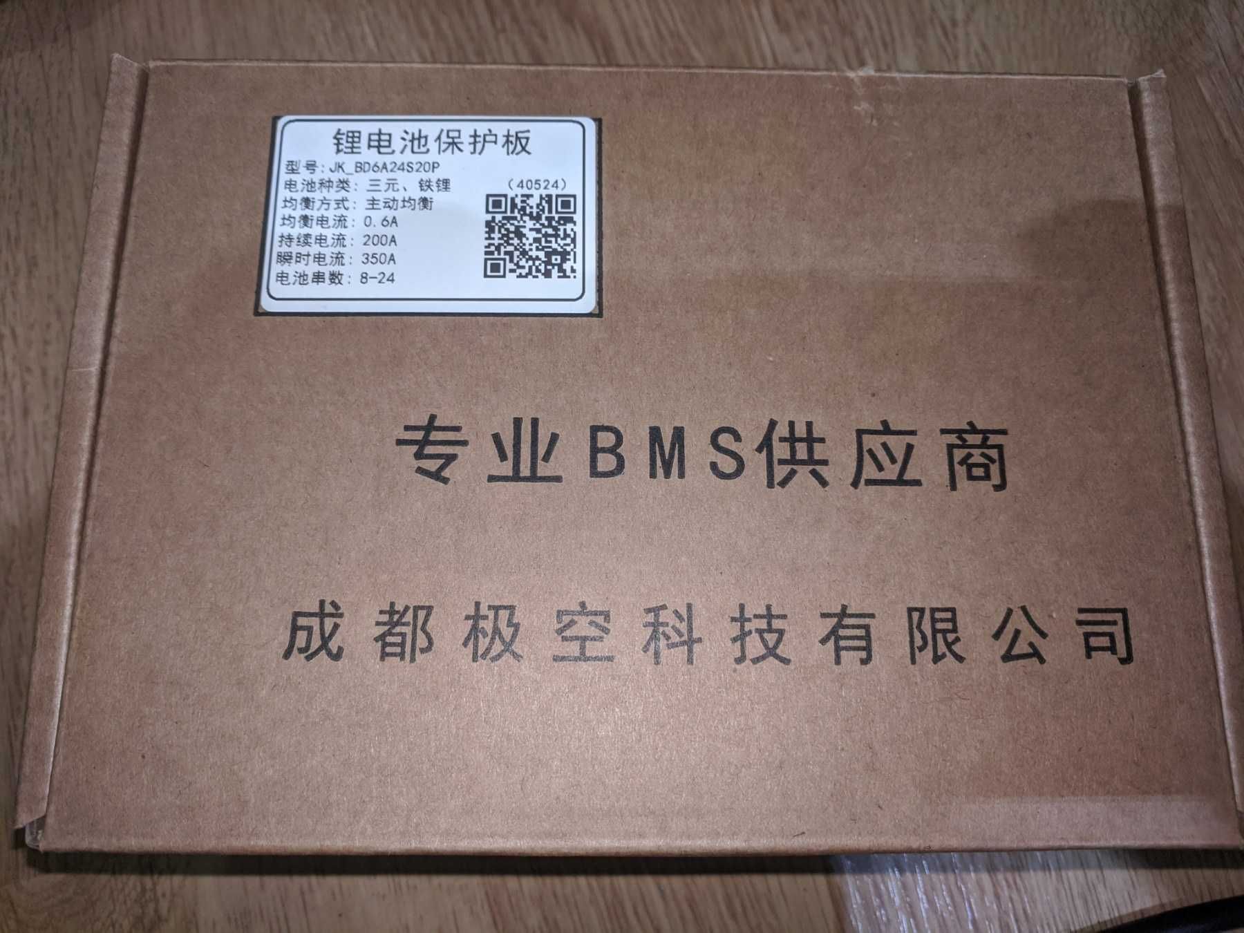 плата БМС BMS 16S 24S Jikong BD6A24S20P активный балансир 0.6А