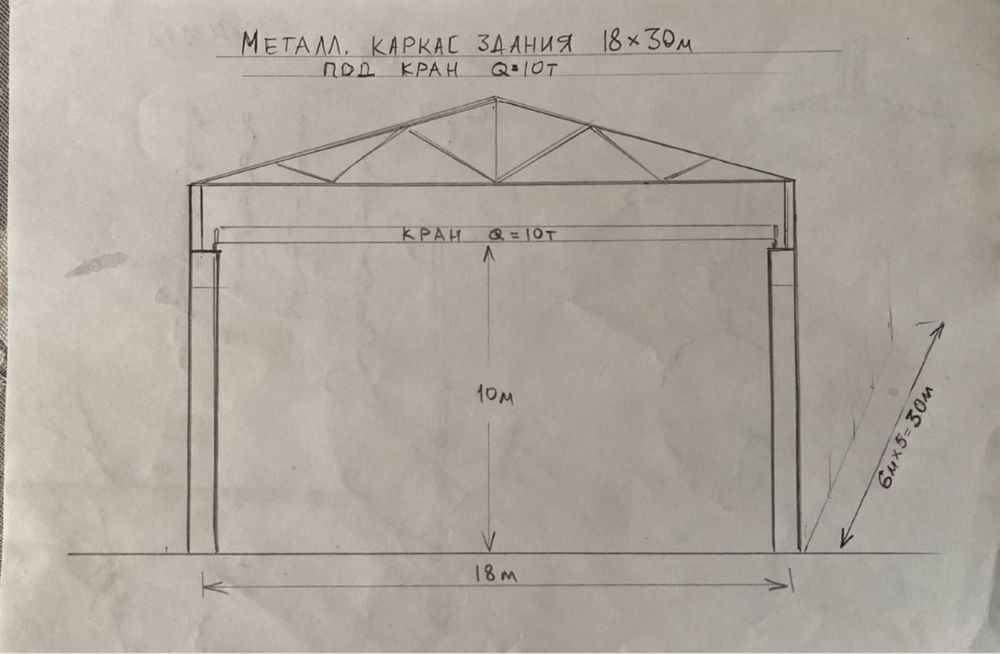 Продам предприятие, металический цех, кран-балка, здание, территория.