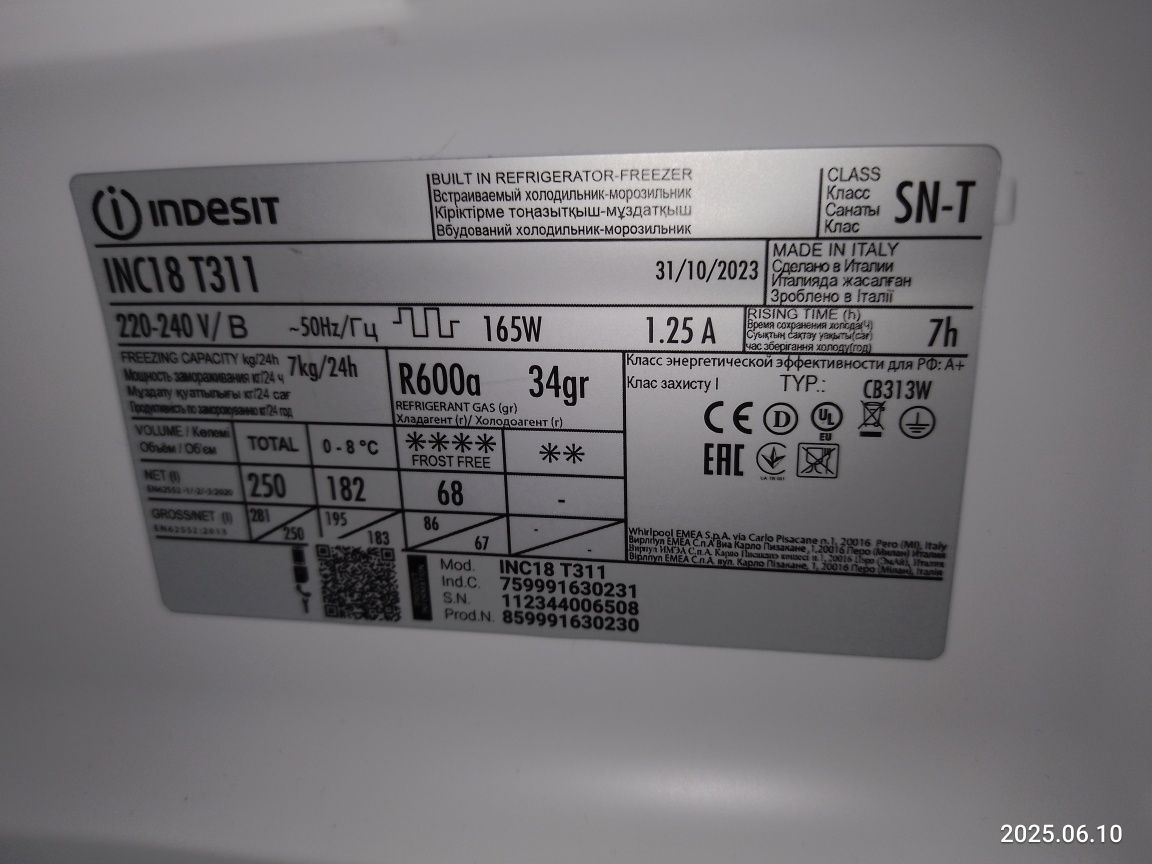 Холодильник вбудований Indesit INC18T311, висота 177.7 см, NoFrost