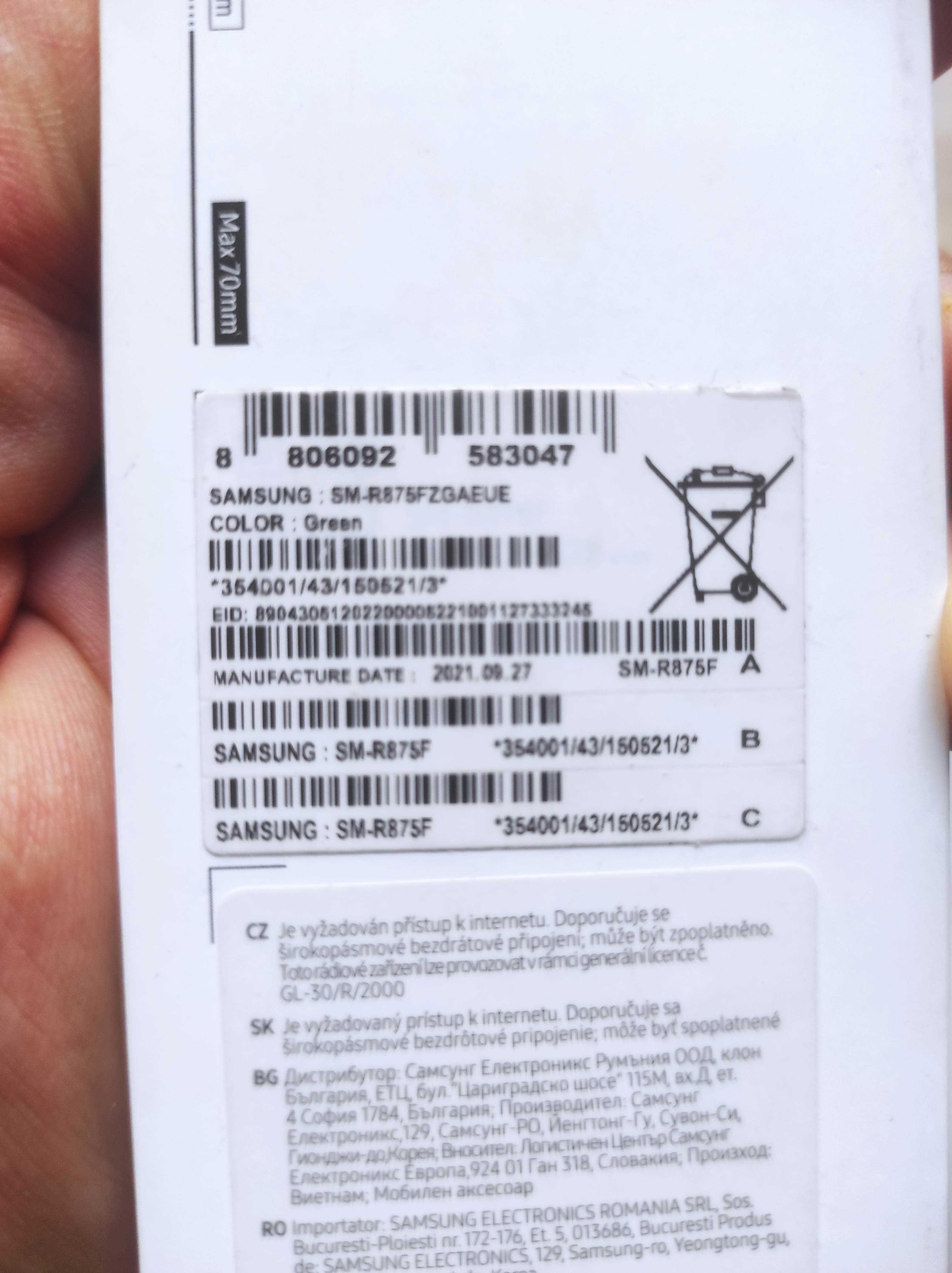 Zegarek Smartwatch SAMSUNG Galaxy Watch 4 + gratis Smartband Huawei