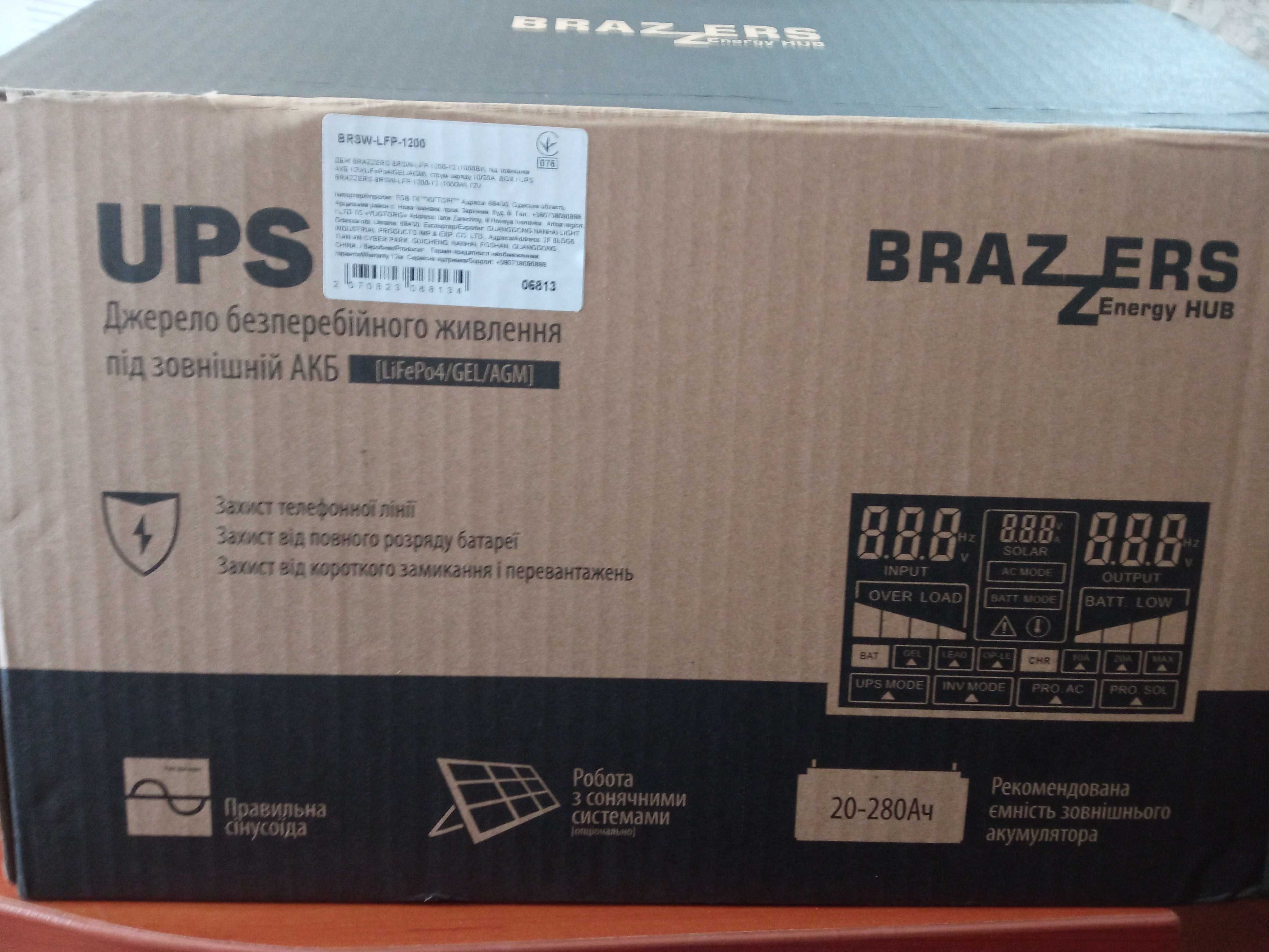 ДБЖ (ИБП, UPS) під зовнішню АКБ BRAZZERS BRSW-LFP-1200-12 (1000Вт)