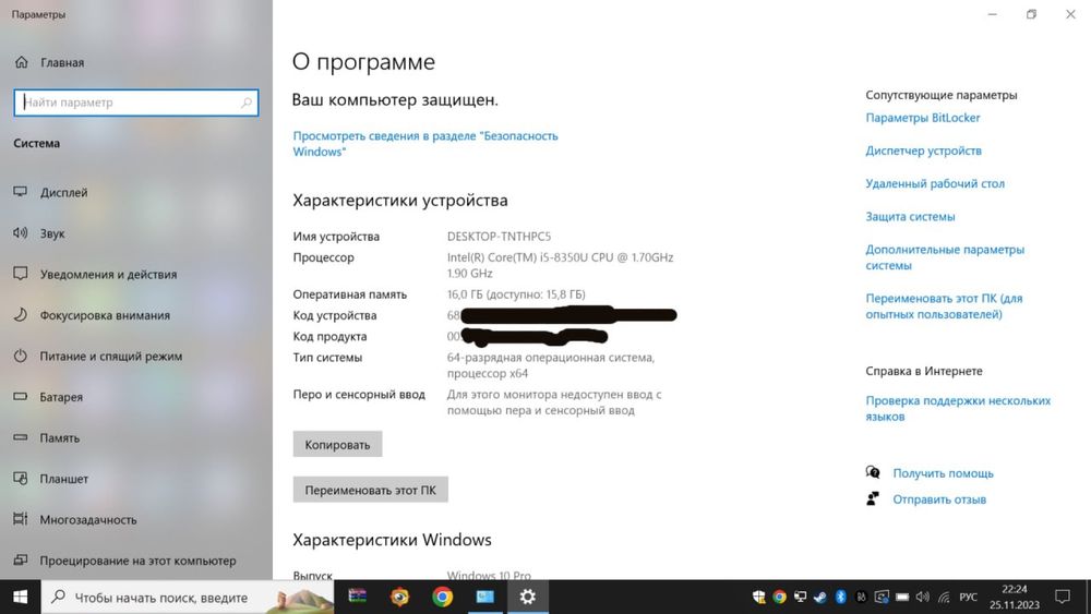 Відмінний ноутбук HP EliteBook 840 16GB