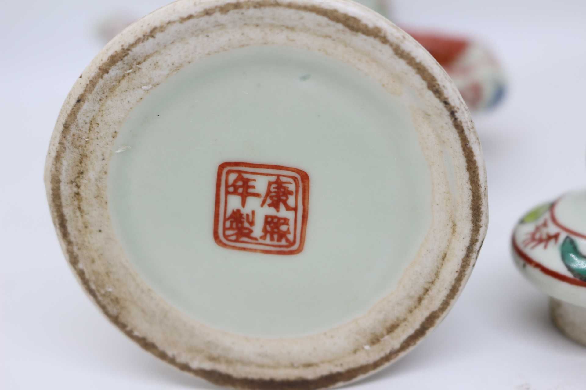 Jarro em Porcelana Chinesa ao Estilo Tibetano Duomuhu