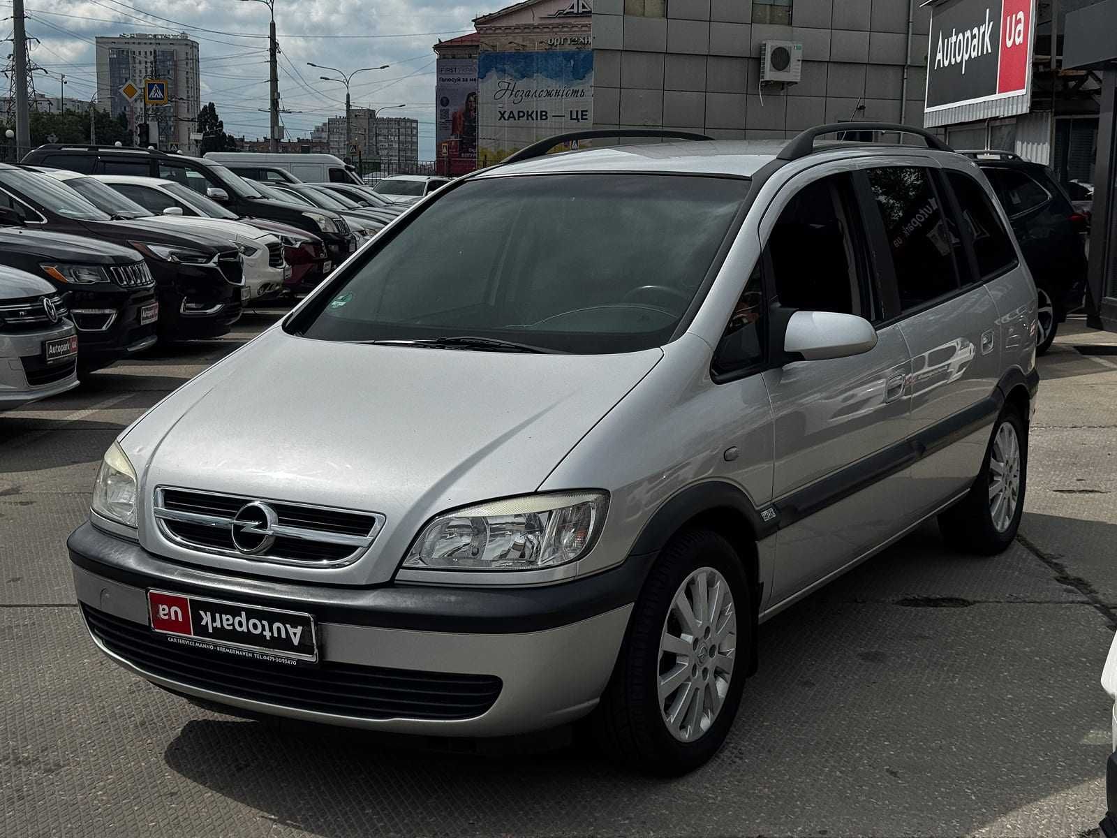 Продам Opel Zafira 2004р. #70210