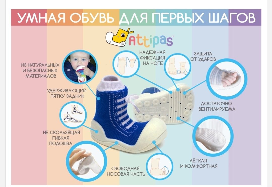 Аттипас ATTIPAS длина 11,5 см